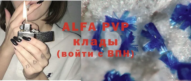 Alpha PVP СК  Миасс 