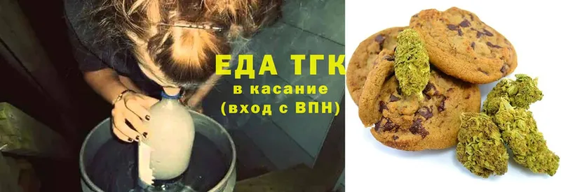 купить  сайты  Миасс  Еда ТГК конопля 