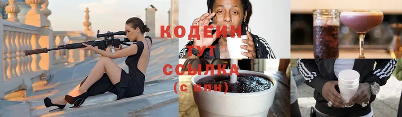 mega сайт  где можно купить   Миасс  Кодеиновый сироп Lean Purple Drank 