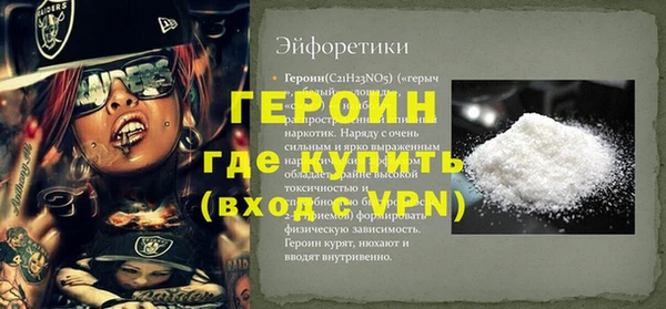 ALPHA PVP Богородицк