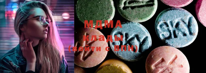 MDMA Molly  mega tor  Миасс 